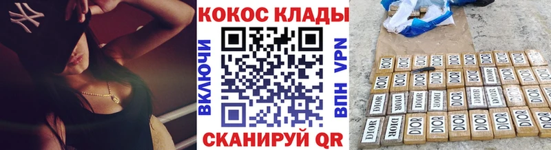 Купить где Нязепетровск КОКАИН Columbia