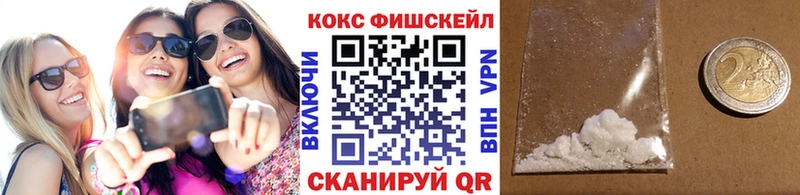 Cocaine VHQ Нязепетровск
