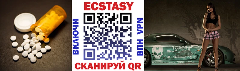 Ecstasy 280 MDMA Нязепетровск