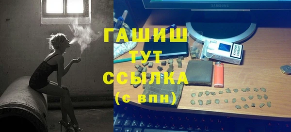 соль курить ск Костерёво
