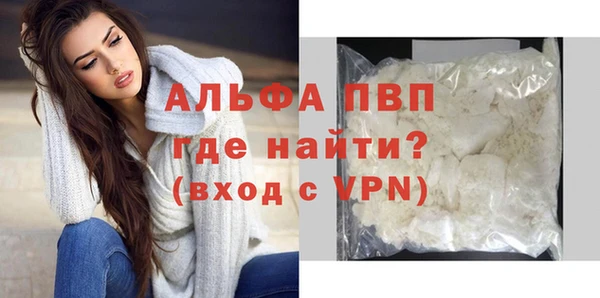 соль курить ск Костерёво
