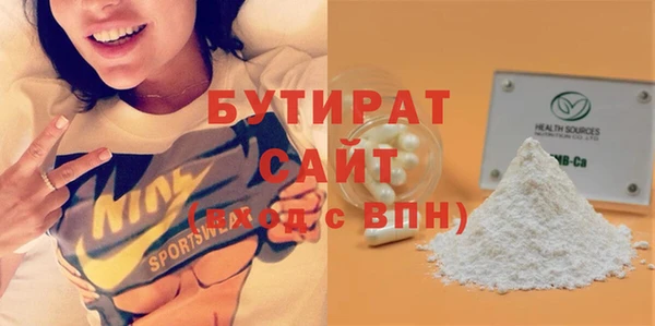 соль курить ск Кодинск