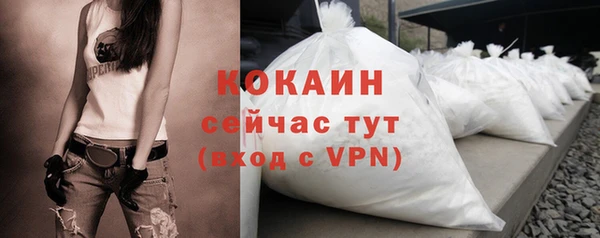 соль курить ск Костерёво