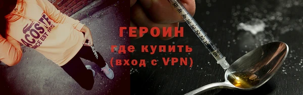 соль курить ск Костерёво