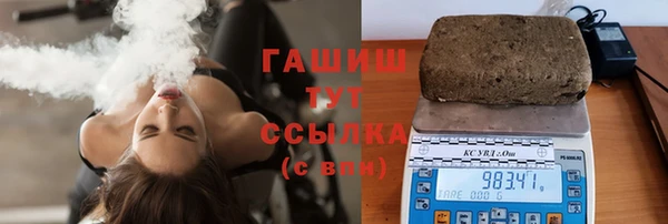 соль курить ск Костерёво