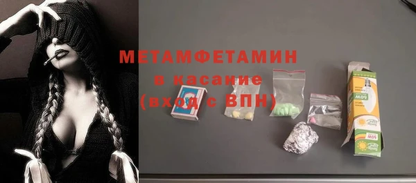 меф VHQ Ижевск