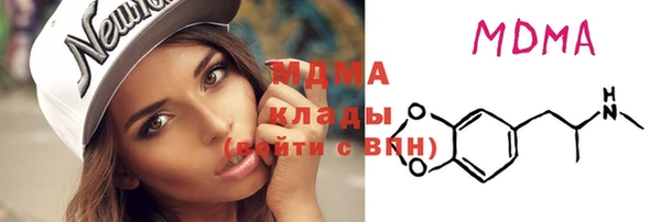 соль курить ск Костерёво