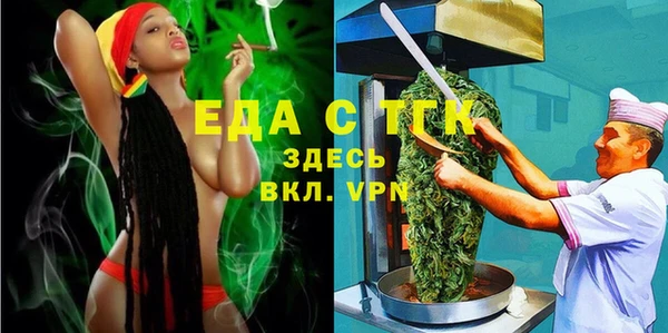 соль курить ск Костерёво