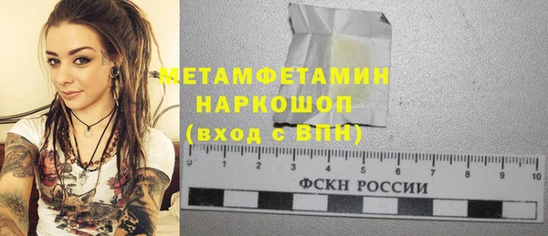 соль курить ск Корсаков