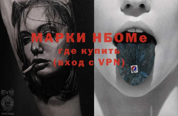 соль курить ск Корсаков