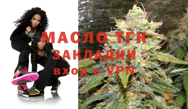 соль курить ск Костерёво