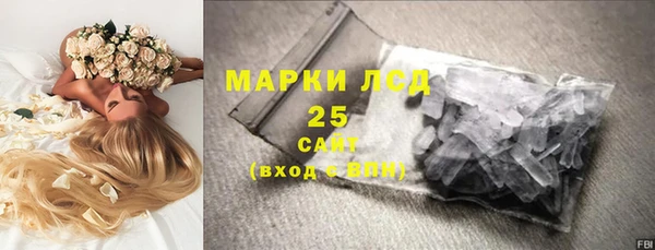 соль курить ск Костерёво