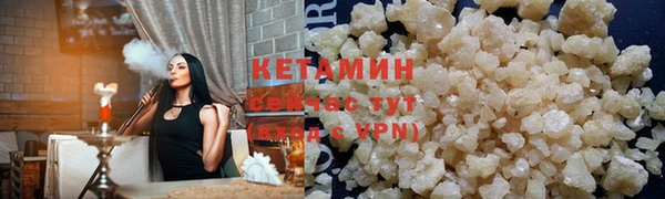 соль курить ск Костерёво