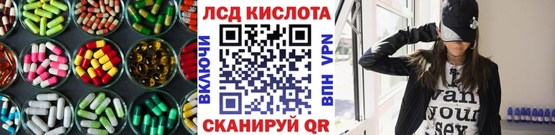 Лсд 25 экстази ecstasy  Купить где  Нязепетровск 