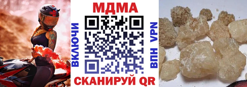 MDMA VHQ  Купить закладки  Нязепетровск 