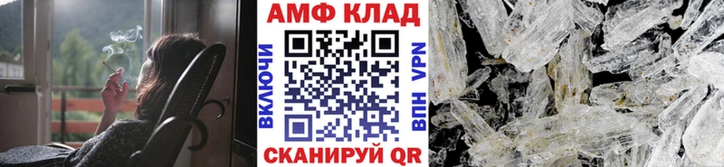 МЕТАМФЕТАМИН мет  Купить закладки  Нязепетровск 