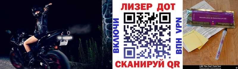 Купить закладки  Нязепетровск  Марки NBOMe 1,8мг 