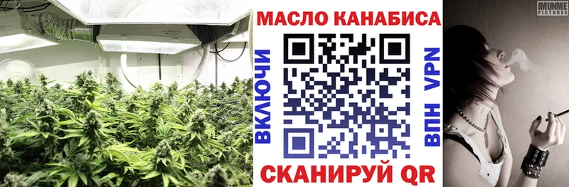 ТГК концентрат Купить где Нязепетровск