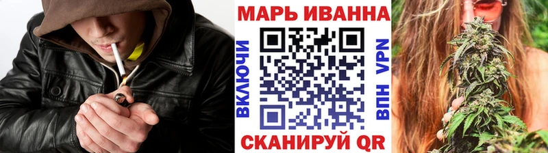 Купить  Нязепетровск  Бошки марихуана план 